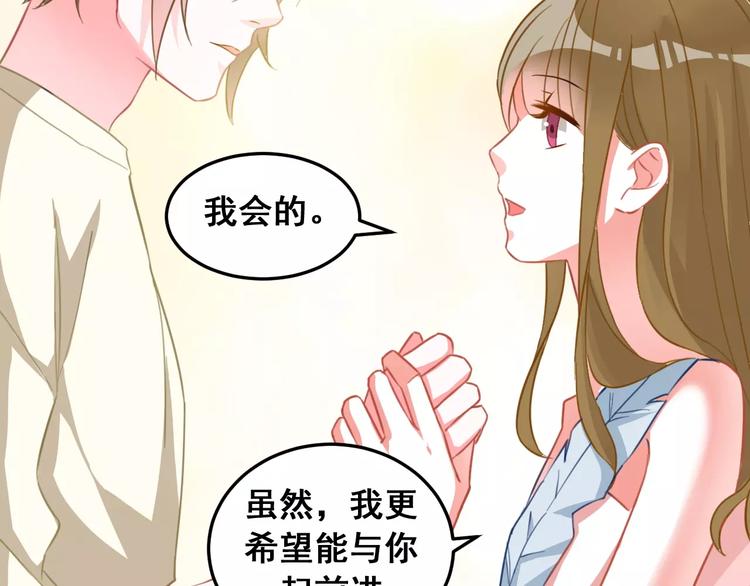 第23话 梦想(1/2)-第25话