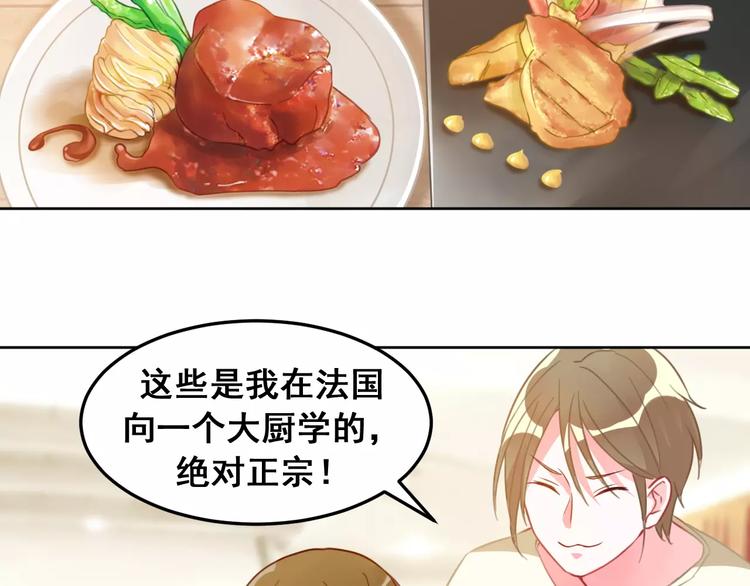 第23话 梦想(1/2)-第25话