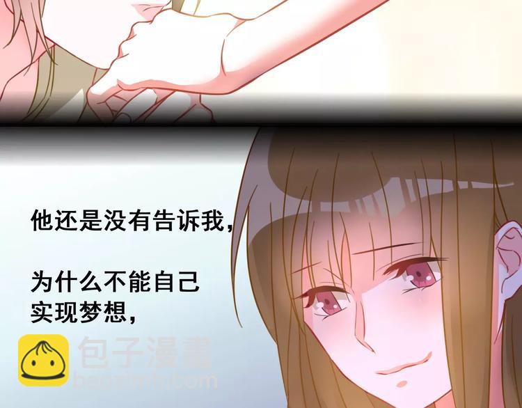 第23话 梦想(1/2)-第25话