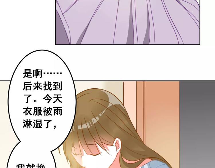 第23话 梦想(1/2)-第25话