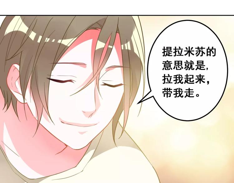 第23话 梦想(1/2)-第25话