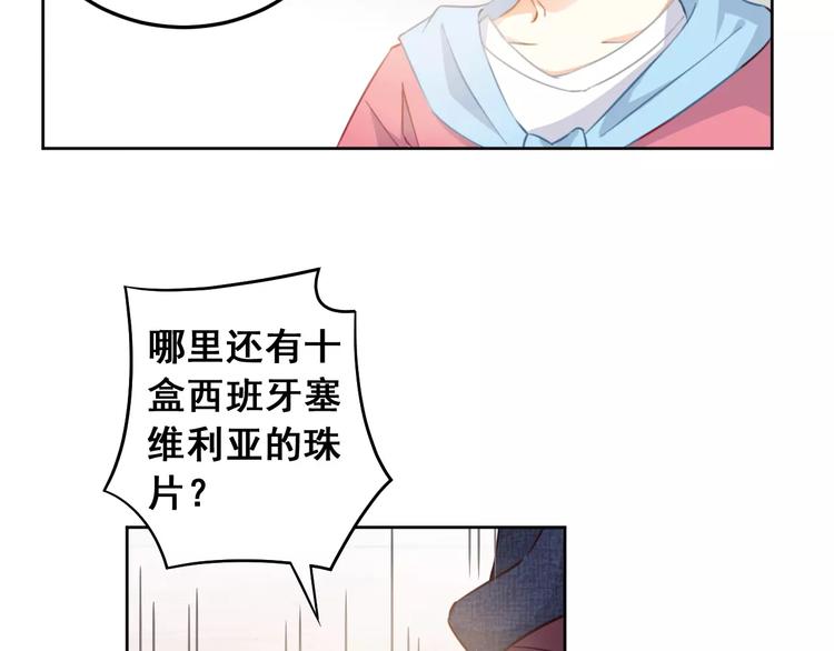 第25话 美丽的花(1/2)-第27话