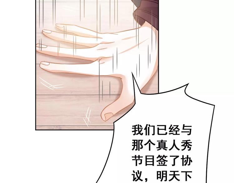 第25话 美丽的花(1/2)-第27话