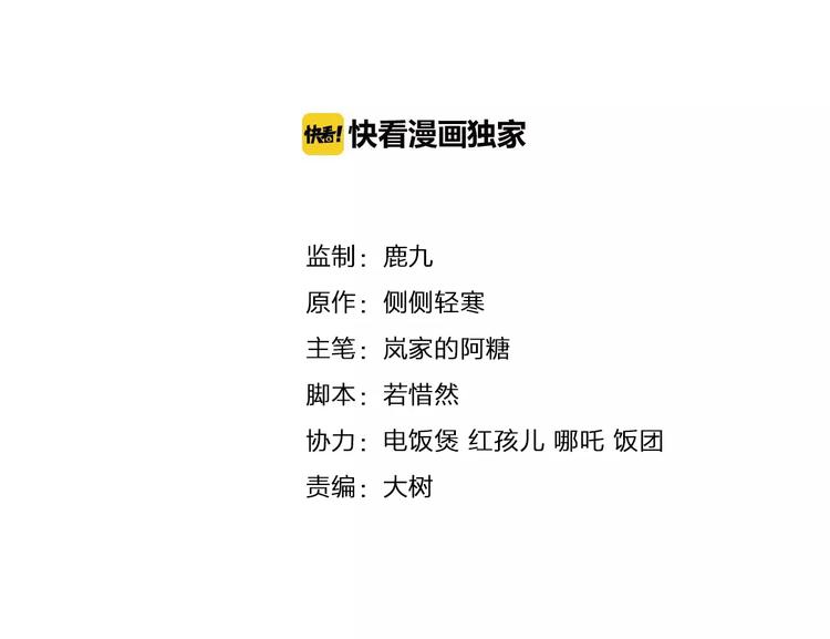 第25话 美丽的花(1/2)-第27话