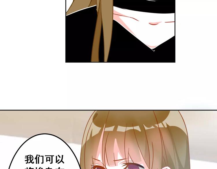 第25话 美丽的花(1/2)-第27话