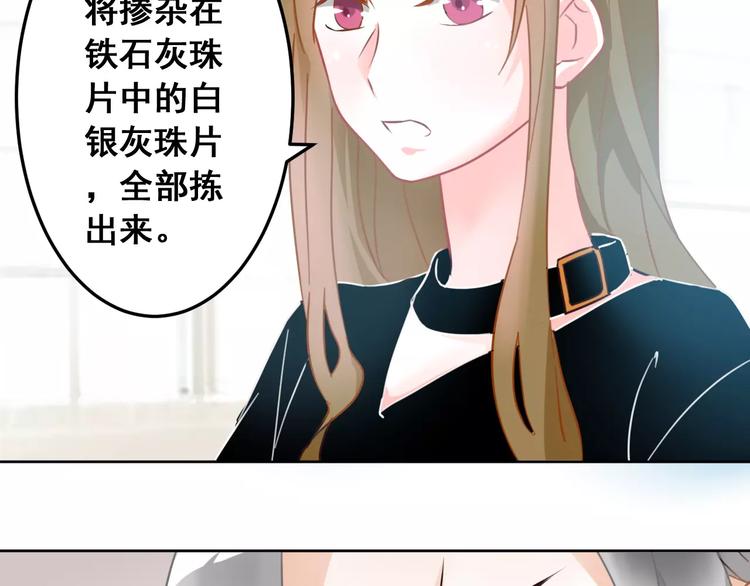 第25话 美丽的花(1/2)-第27话