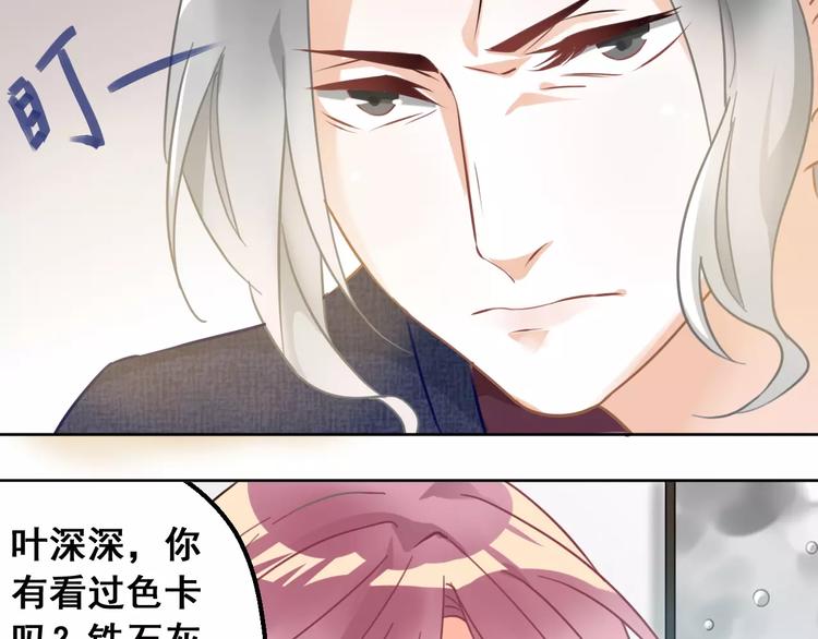 第25话 美丽的花(1/2)-第27话