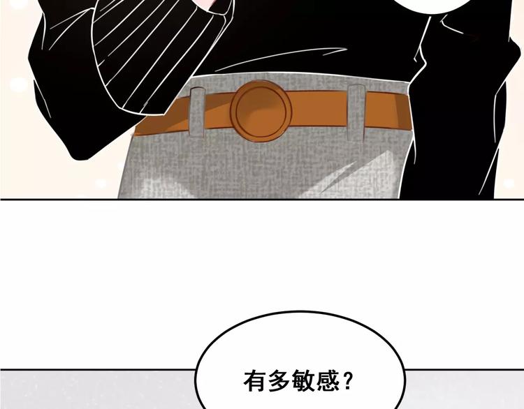 第25话 美丽的花(1/2)-第27话