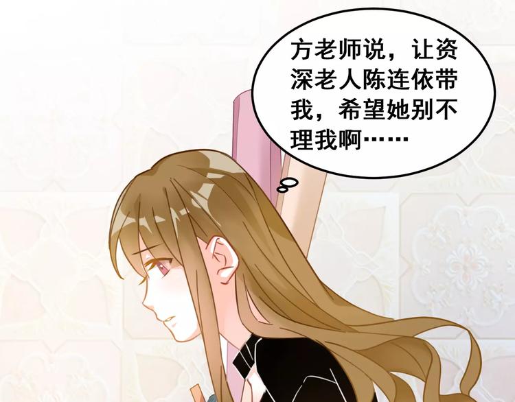 第25话 美丽的花(1/2)-第27话