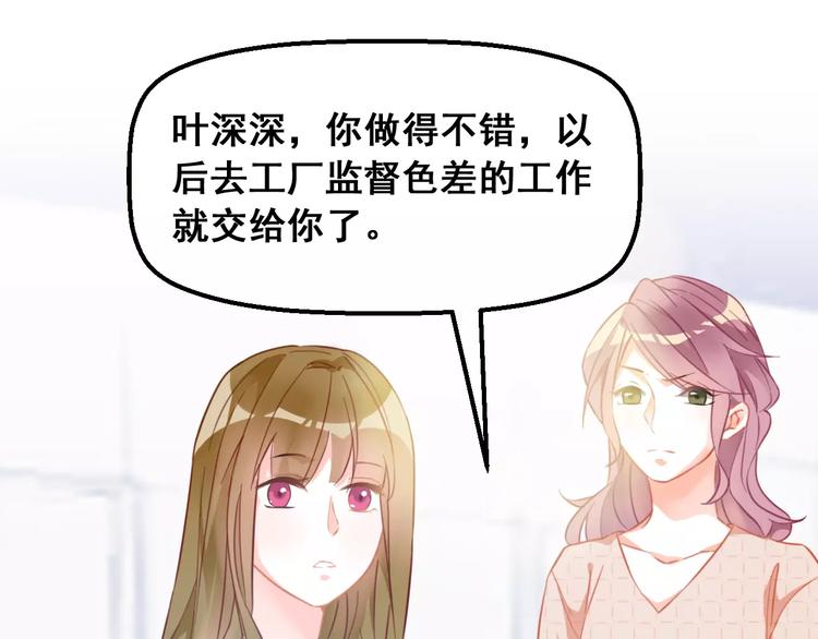 第25话 美丽的花(1/2)-第27话