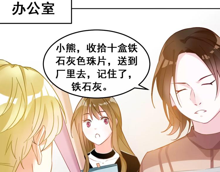 第25话 美丽的花(1/2)-第27话