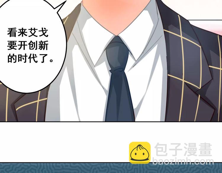 第27话 新的时代(1/2)-第29话