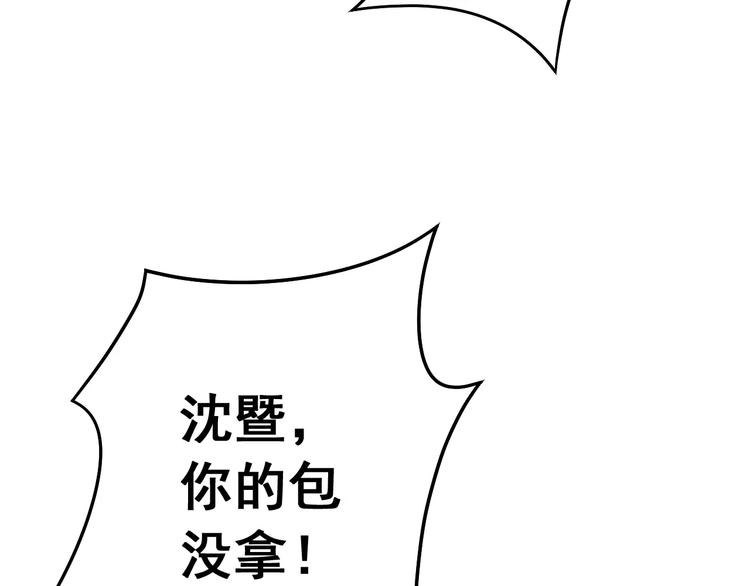 第27话 新的时代(1/2)-第29话