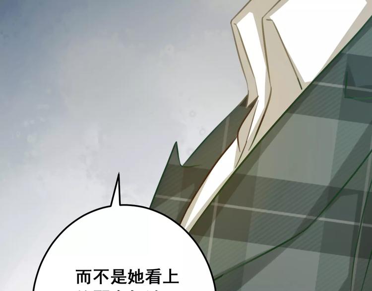 第29话 敞开心扉(1/3)-第31话