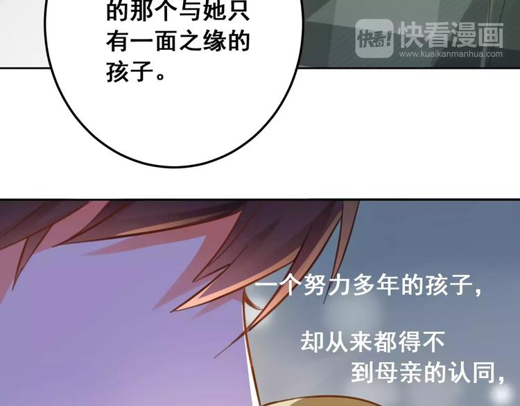 第29话 敞开心扉(1/3)-第31话