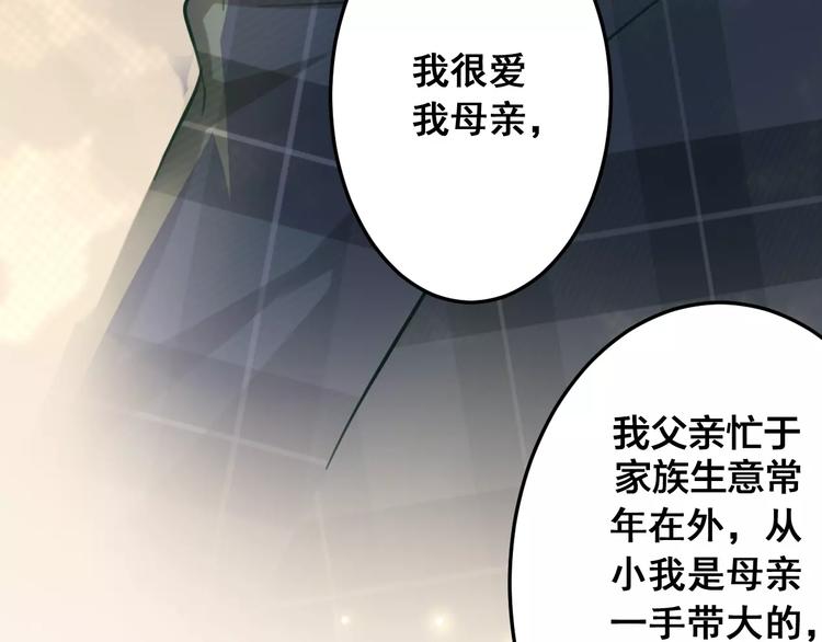 第29话 敞开心扉(1/3)-第31话