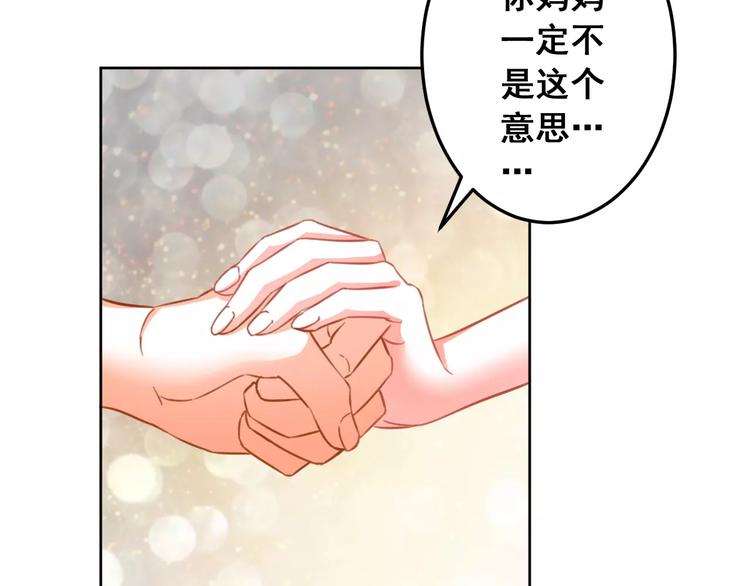 第29话 敞开心扉(1/3)-第31话