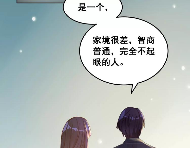 第29话 敞开心扉(1/3)-第31话