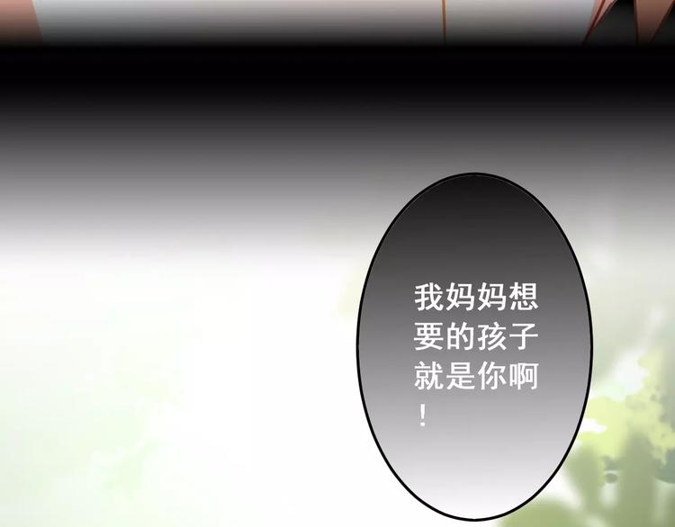 第29话 敞开心扉(1/3)-第31话