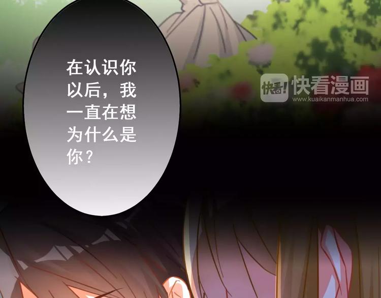 第29话 敞开心扉(1/3)-第31话