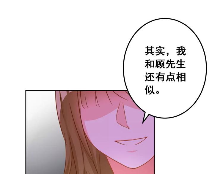 第29话 敞开心扉(1/3)-第31话