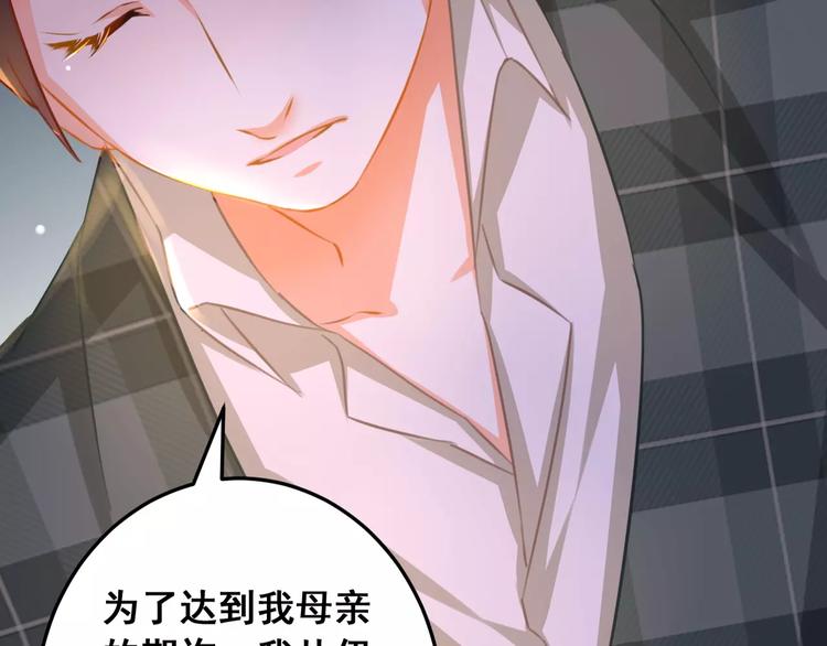 第29话 敞开心扉(1/3)-第31话