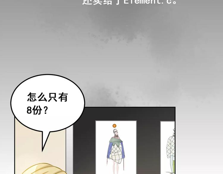 第31话 新的挑战(1/3)-第33话