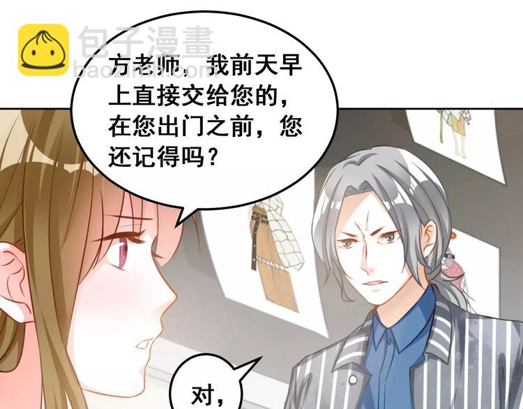 第31话 新的挑战(1/3)-第33话