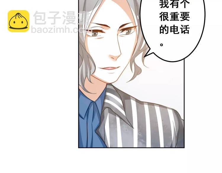 第31话 新的挑战(1/3)-第33话