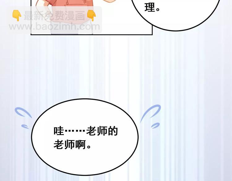 第31话 新的挑战(1/3)-第33话