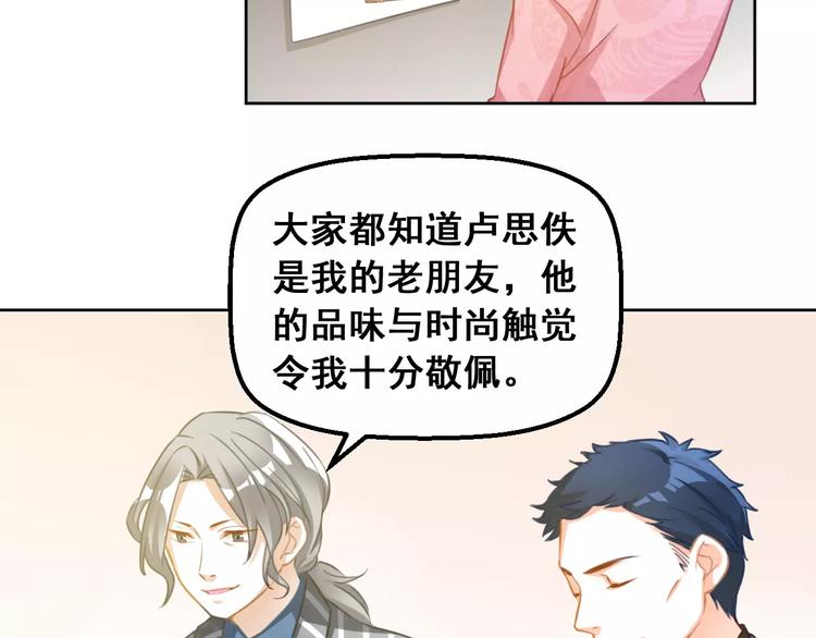 第31话 新的挑战(1/3)-第33话