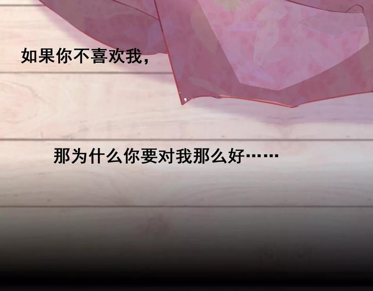 第33话 你可是天才(1/3)-第35话