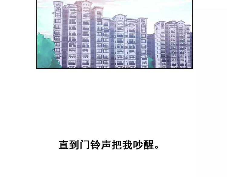 第33话 你可是天才(1/3)-第35话