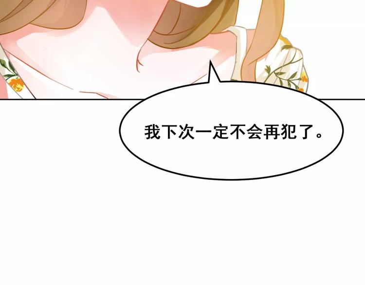 第33话 你可是天才(1/3)-第35话