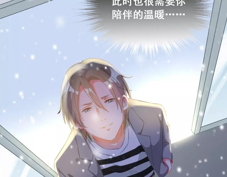 第35话 回忆与未来(1/2)-第37话