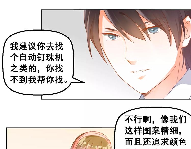 第35话 回忆与未来(1/2)-第37话