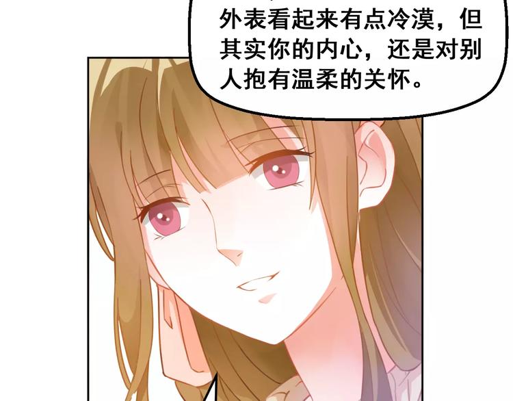 第35话 回忆与未来(1/2)-第37话