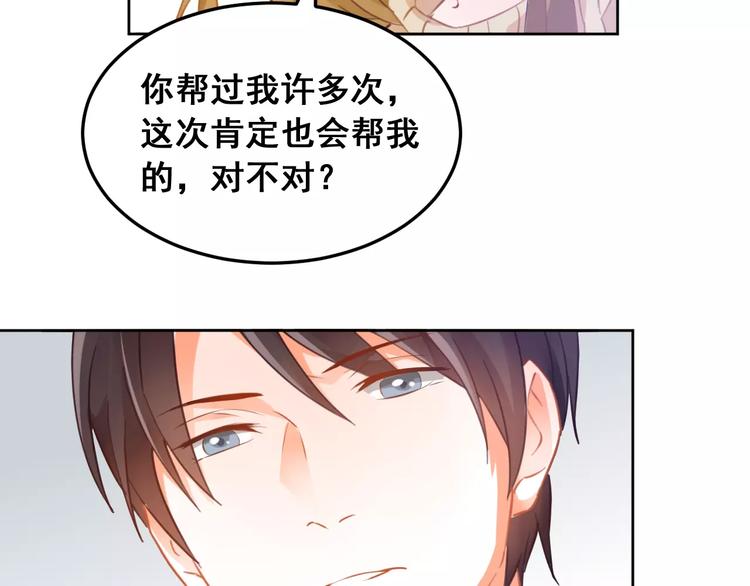 第35话 回忆与未来(1/2)-第37话