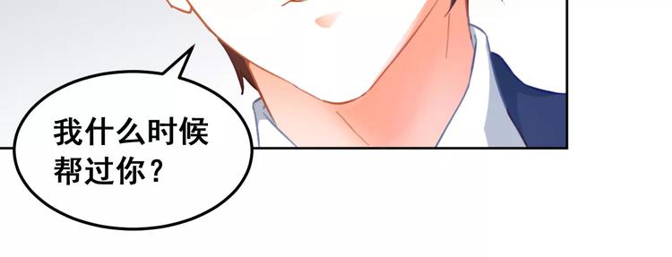 第35话 回忆与未来(1/2)-第37话