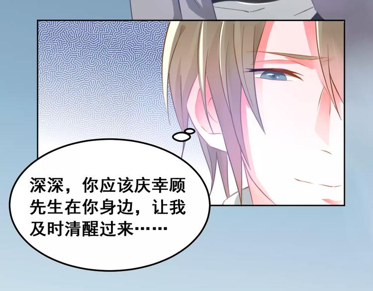 第35话 回忆与未来(1/2)-第37话