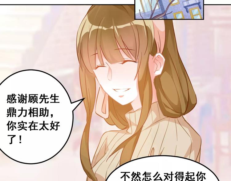 第35话 回忆与未来(1/2)-第37话