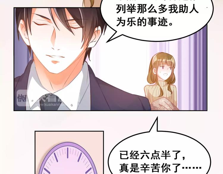 第35话 回忆与未来(1/2)-第37话