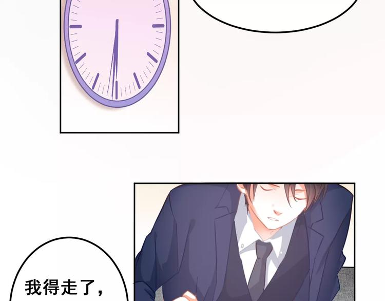 第35话 回忆与未来(1/2)-第37话