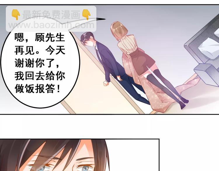 第35话 回忆与未来(1/2)-第37话