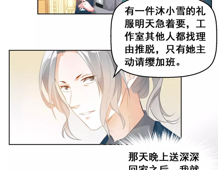 第35话 回忆与未来(1/2)-第37话