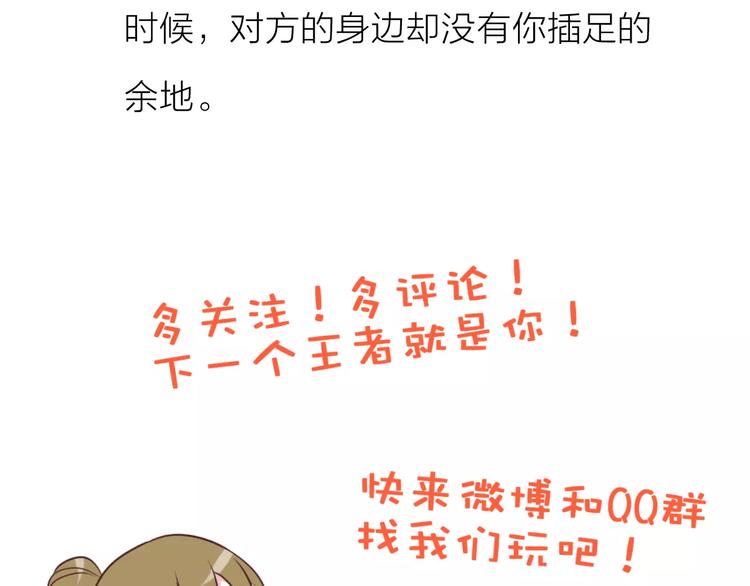 第35话 回忆与未来(1/2)-第37话