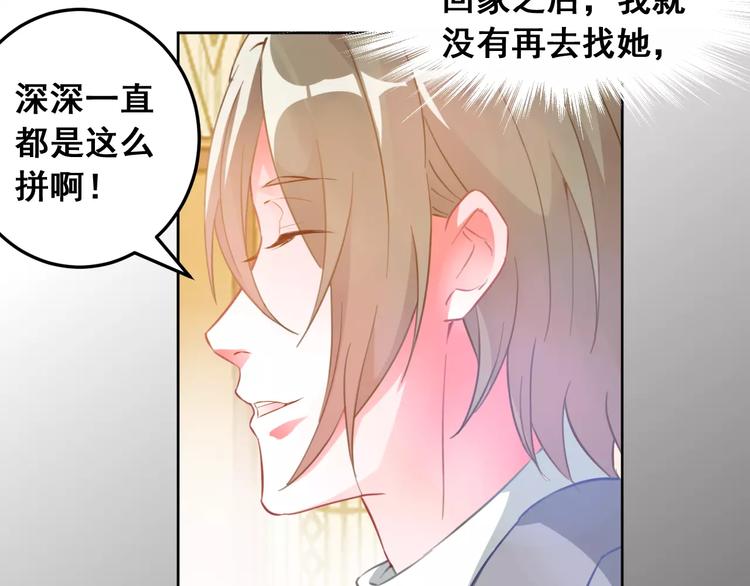 第35话 回忆与未来(1/2)-第37话