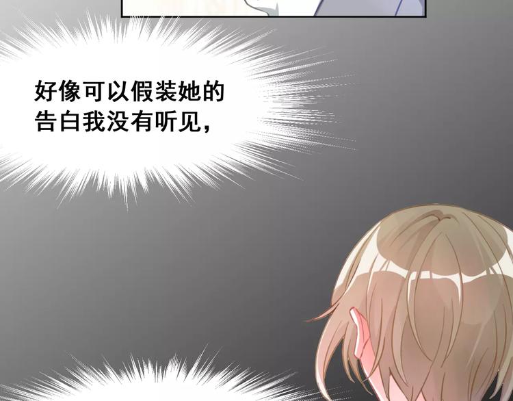 第35话 回忆与未来(1/2)-第37话