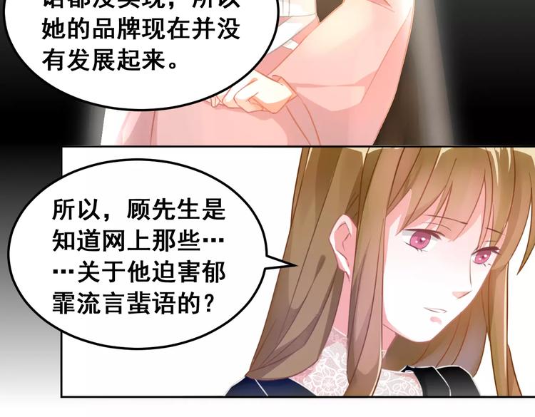 光芒紀 - 第37話 朋友(1/2) - 4