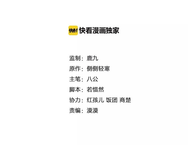 第37话 朋友(1/2)-第39话